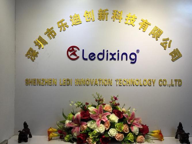 法定代表人刘清鑫,公司经营范围包括:移动电源,充电宝,无线设备,电子